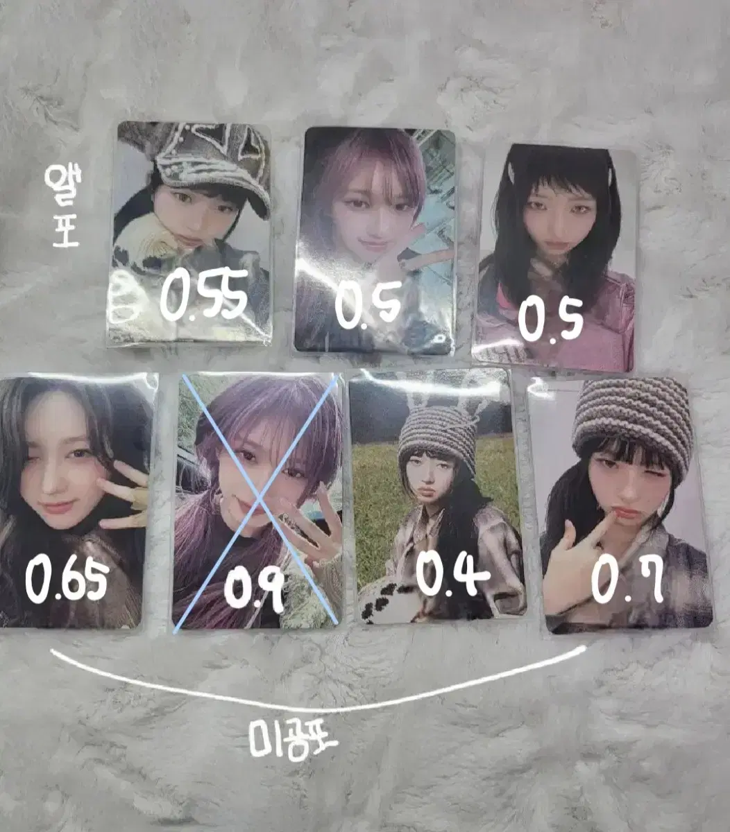 ive ampersand alphapho albumphotocard wonyoung leeseo yujin lay gaeul liz