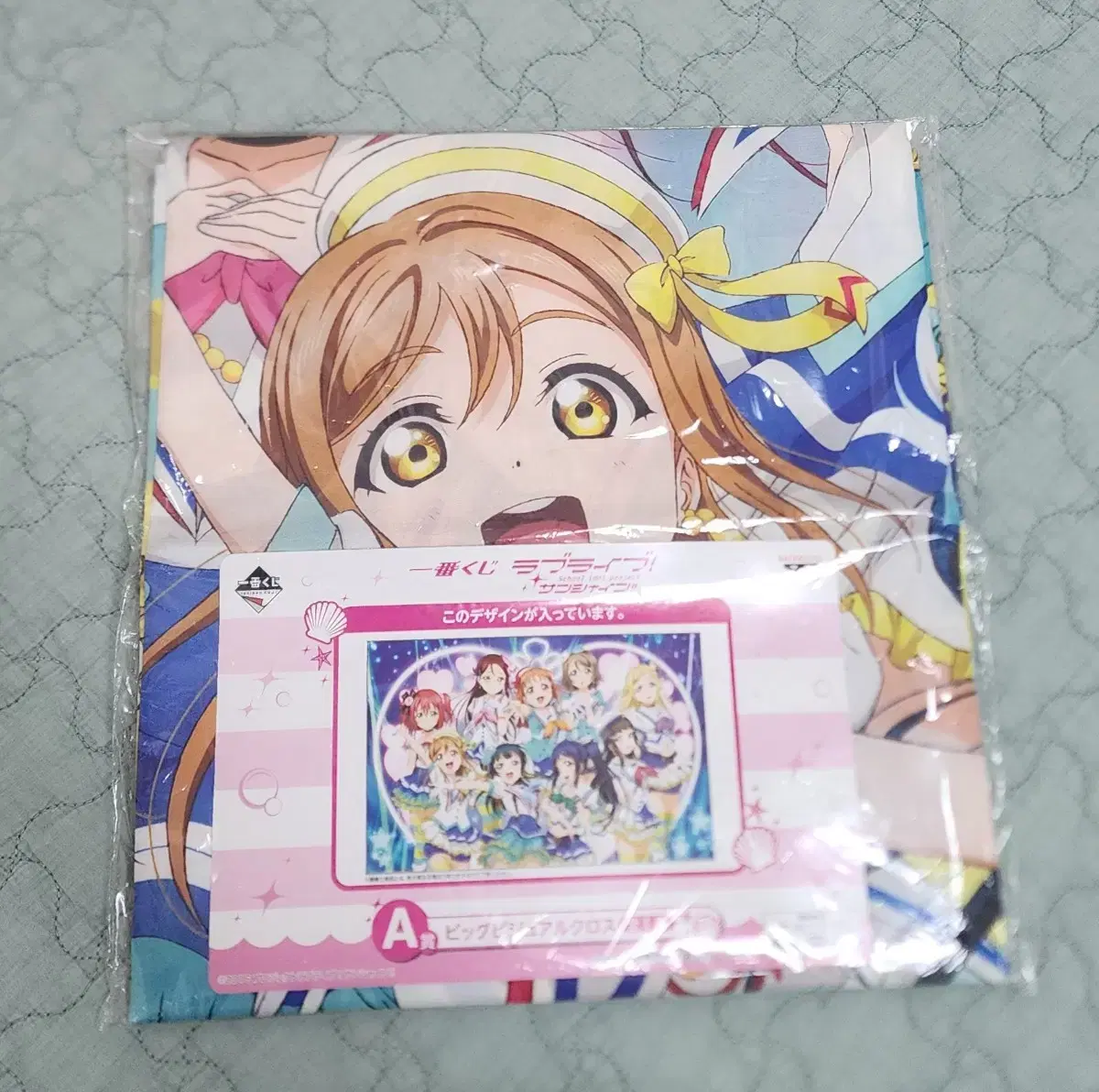 Love Live Sunshine Big Visual Cross (sold until February)