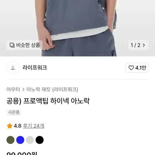 라이프워크