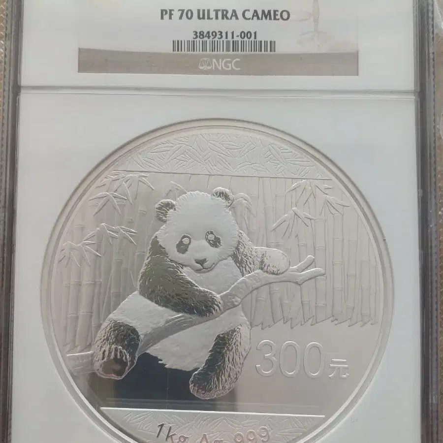 2014년 중국 1kg 팬더 은화 NGC PF70 ULTRA CAMEO