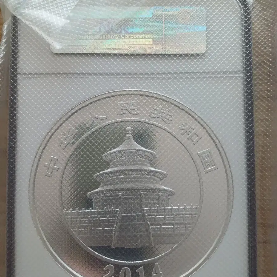 2014년 중국 1kg 팬더 은화 NGC PF70 ULTRA CAMEO