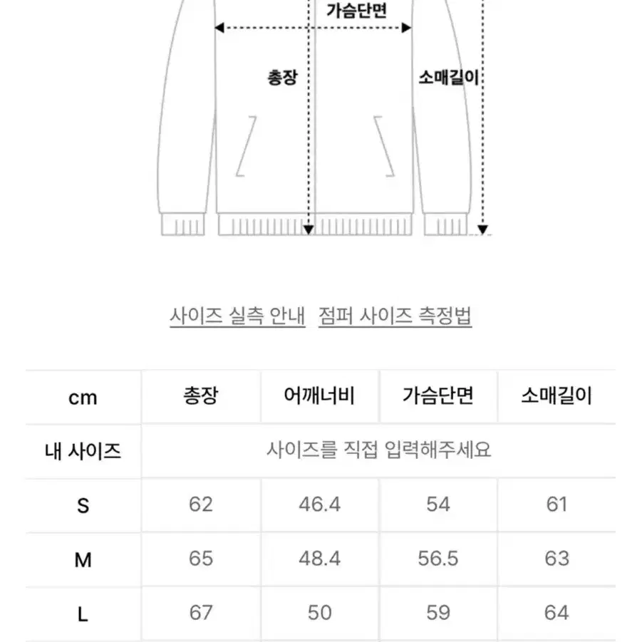 (2XL)(XXL)무신사 스탠다드 무탠다드 시티 레저 후드 라이트 다운