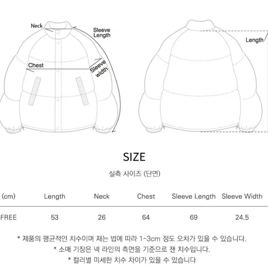 시야쥬 패딩(카키)