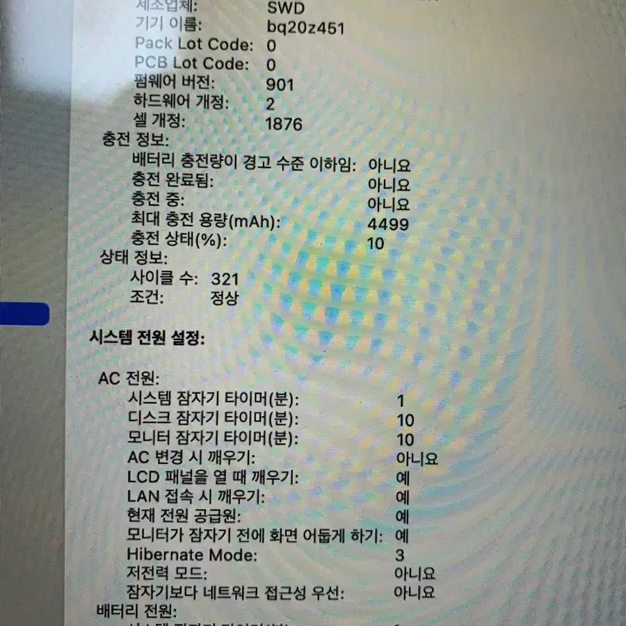 맥북프로 2018 13인치 CTO 256gb ram 16gb