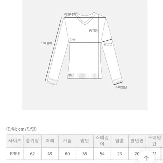 꽈베기 반집업 니트(가격내림x)