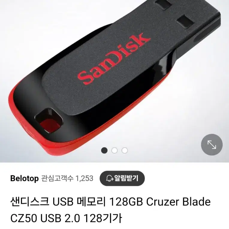 일괄판매 샌디스크 usb 128G