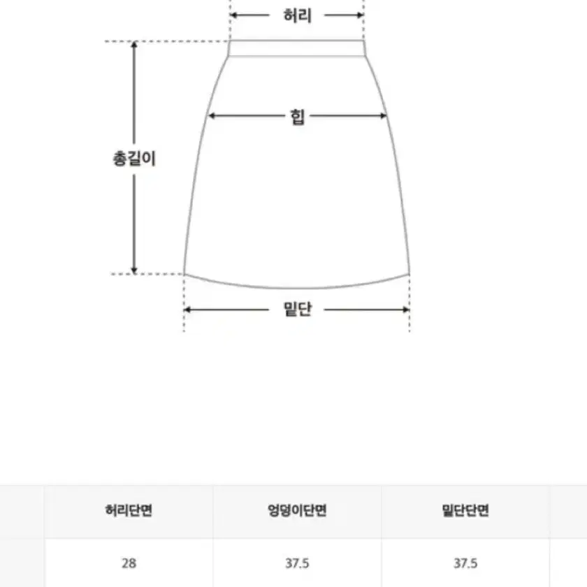 히니크 흑청 그레이 치마 스커트 에이블리 지그재그