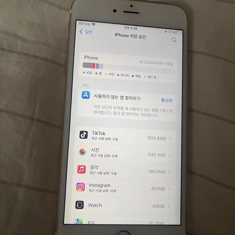 아이폰 6s 플러스 64기가