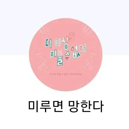 배달의민족 5000원 할인 대리주문