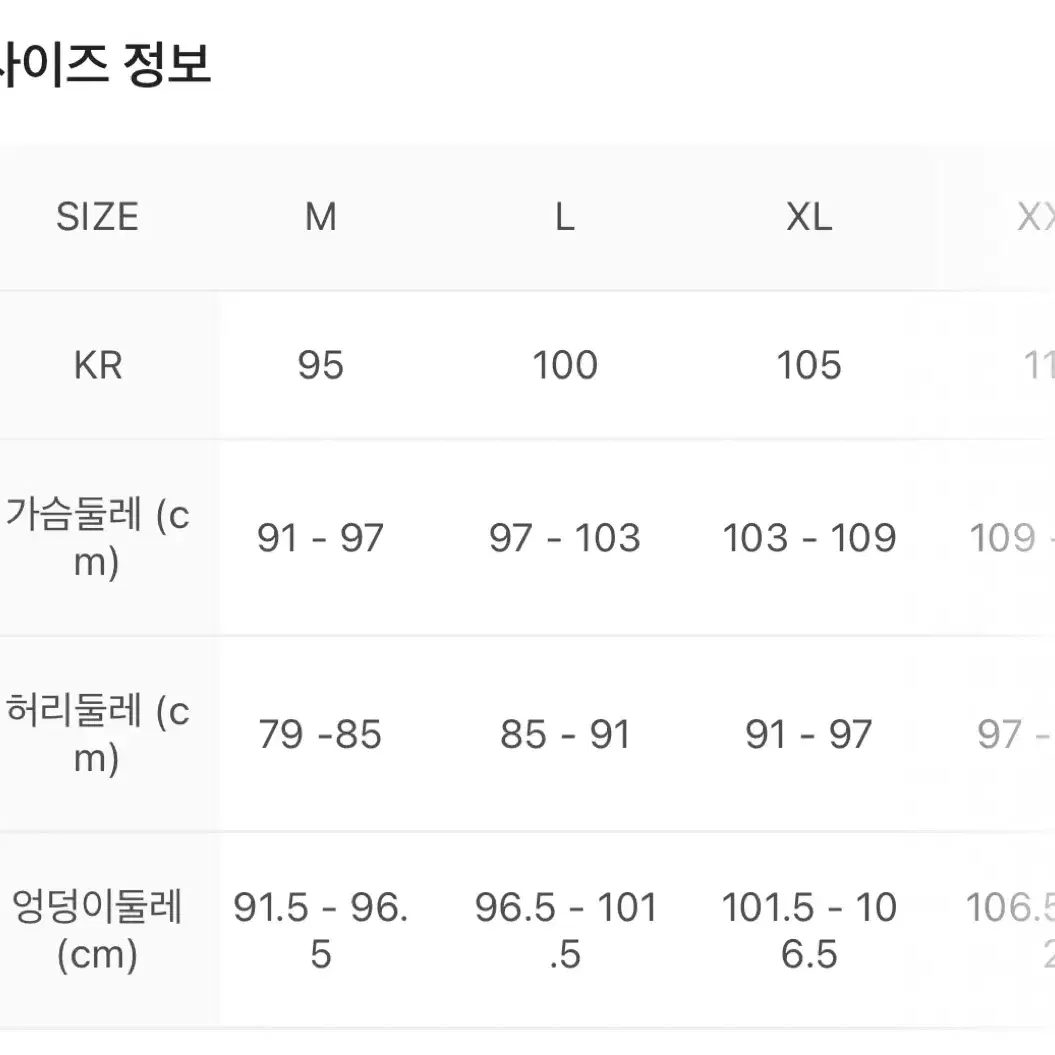 나이키 NSW 어센틱 바시티 자켓 블랙 (아시아)