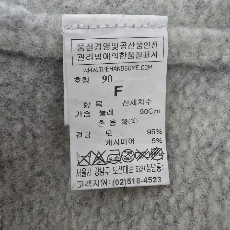 한섬 레트바이티 모 캐시미어 민소매 니트티