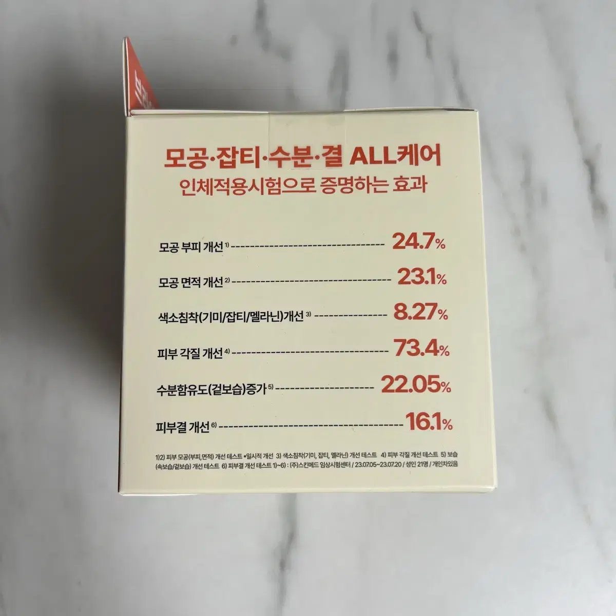 셀리맥스 브라이트닝 모공잡티패드 40매 (+10매 증정기획)