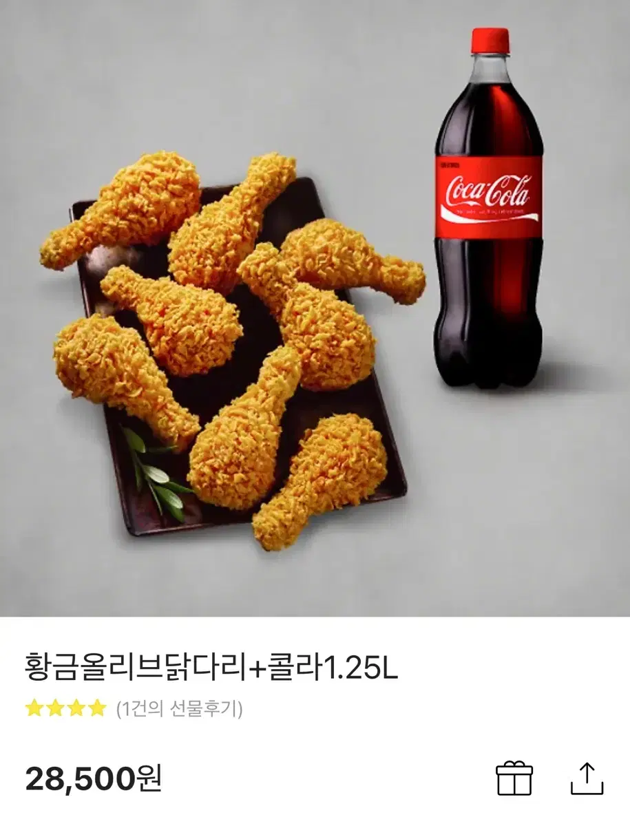 Golden Olive Chicken Leg + 1.25L Coke