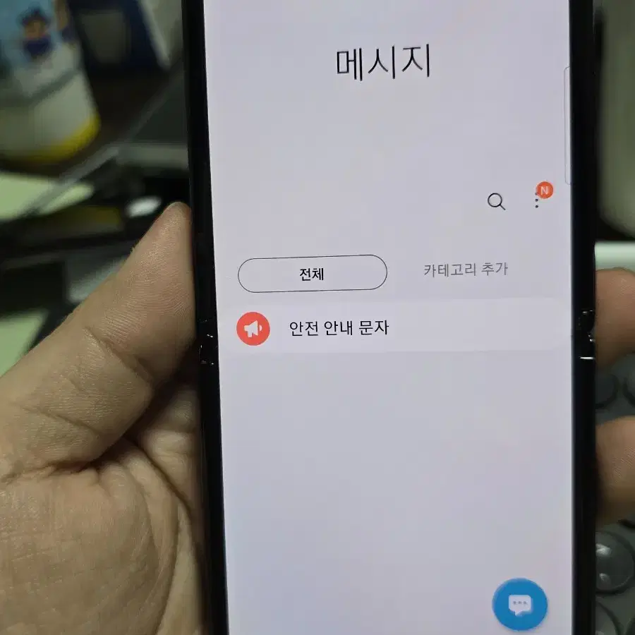 (1010)갤럭시z플립 256 판매