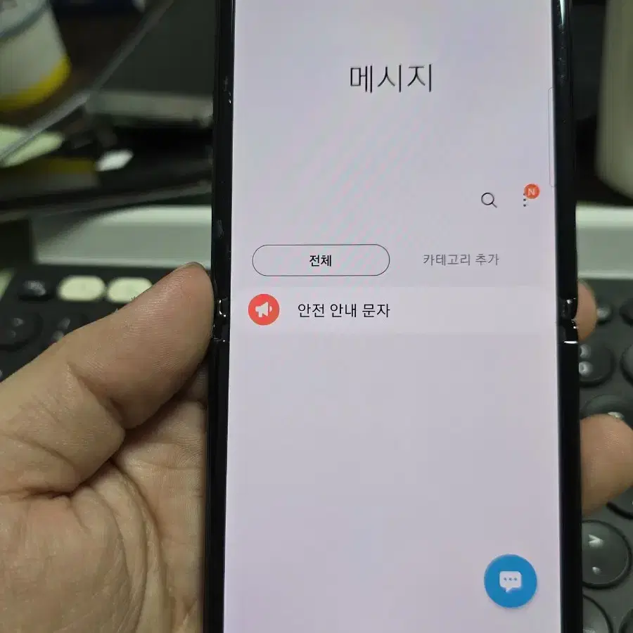 (1010)갤럭시z플립 256 판매