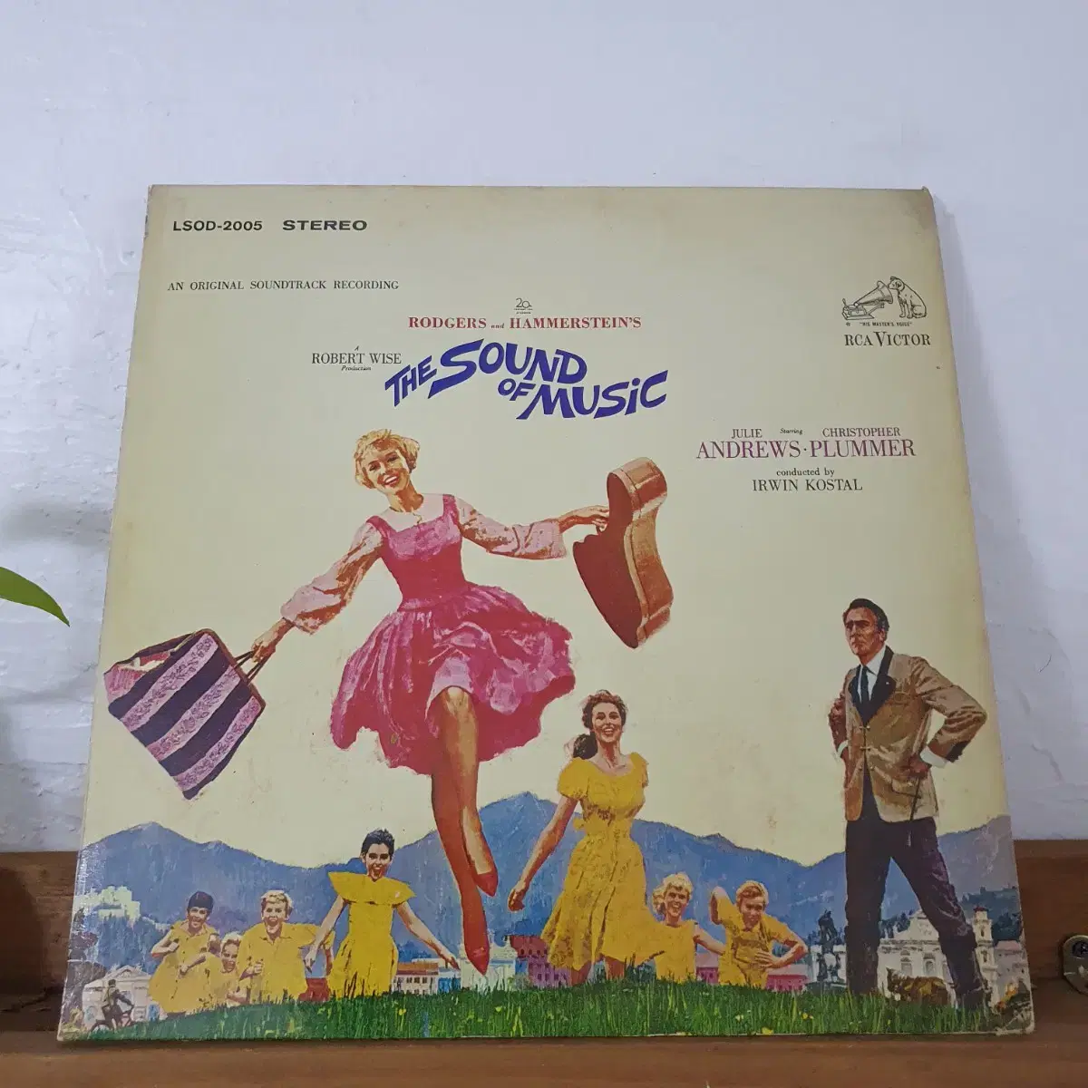 영화  사운드오브뮤직 OST LP