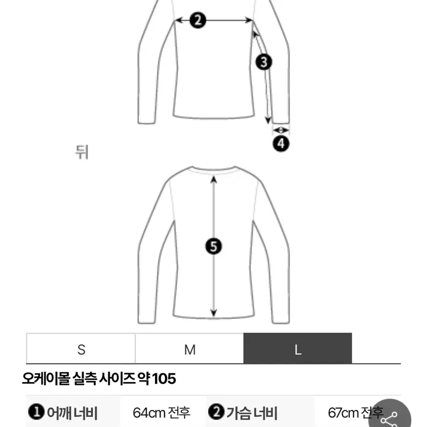 (L) 아미 AMI 하트 인타르시아 오버사이즈 울 니트