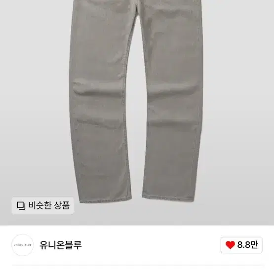 유니온블루 5pk 코튼 팬츠 32