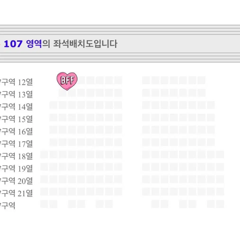 제이홉 j-hope 콘서트 2/28 첫콘 1층 7구역 1열