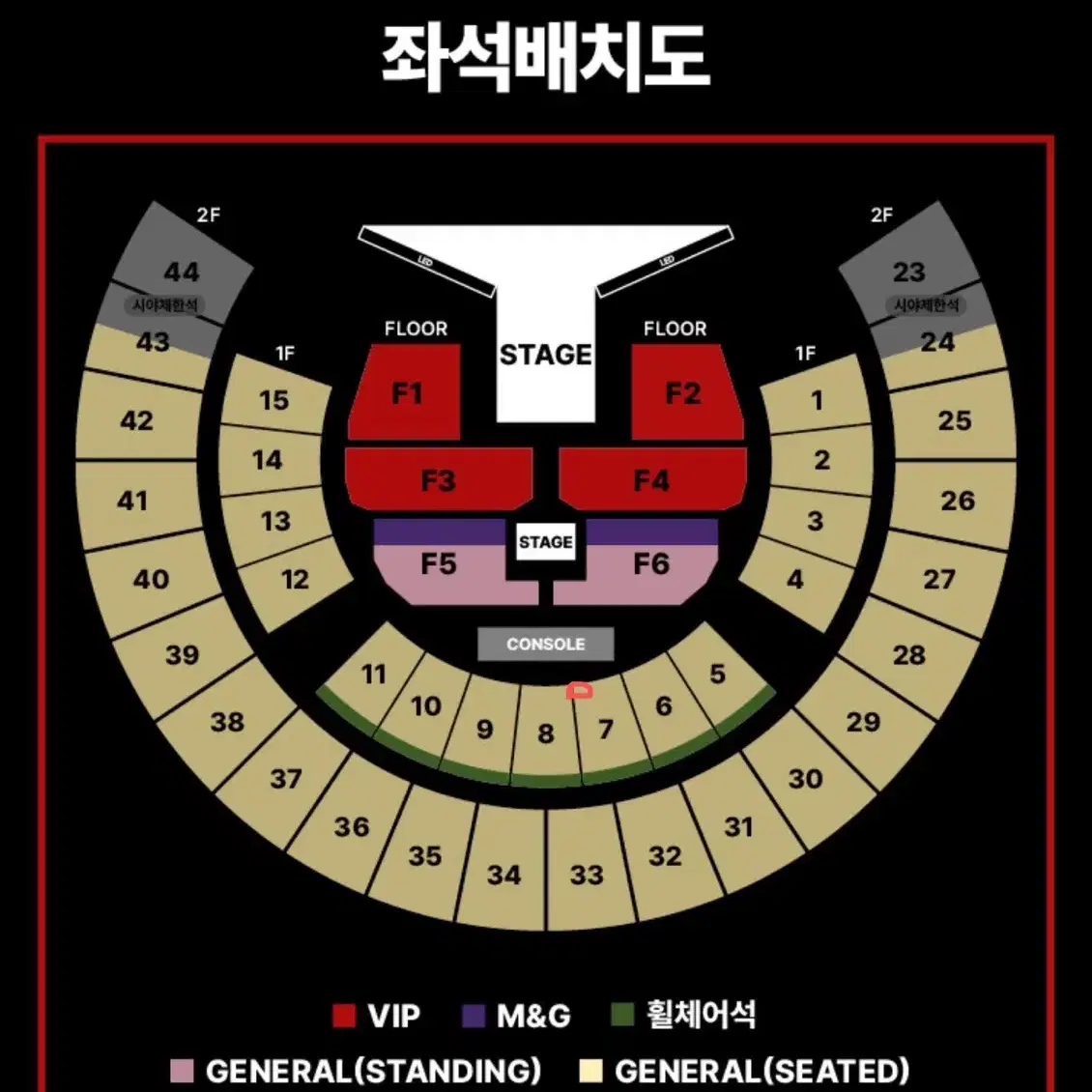 제이홉 j-hope 콘서트 2/28 첫콘 1층 7구역 1열