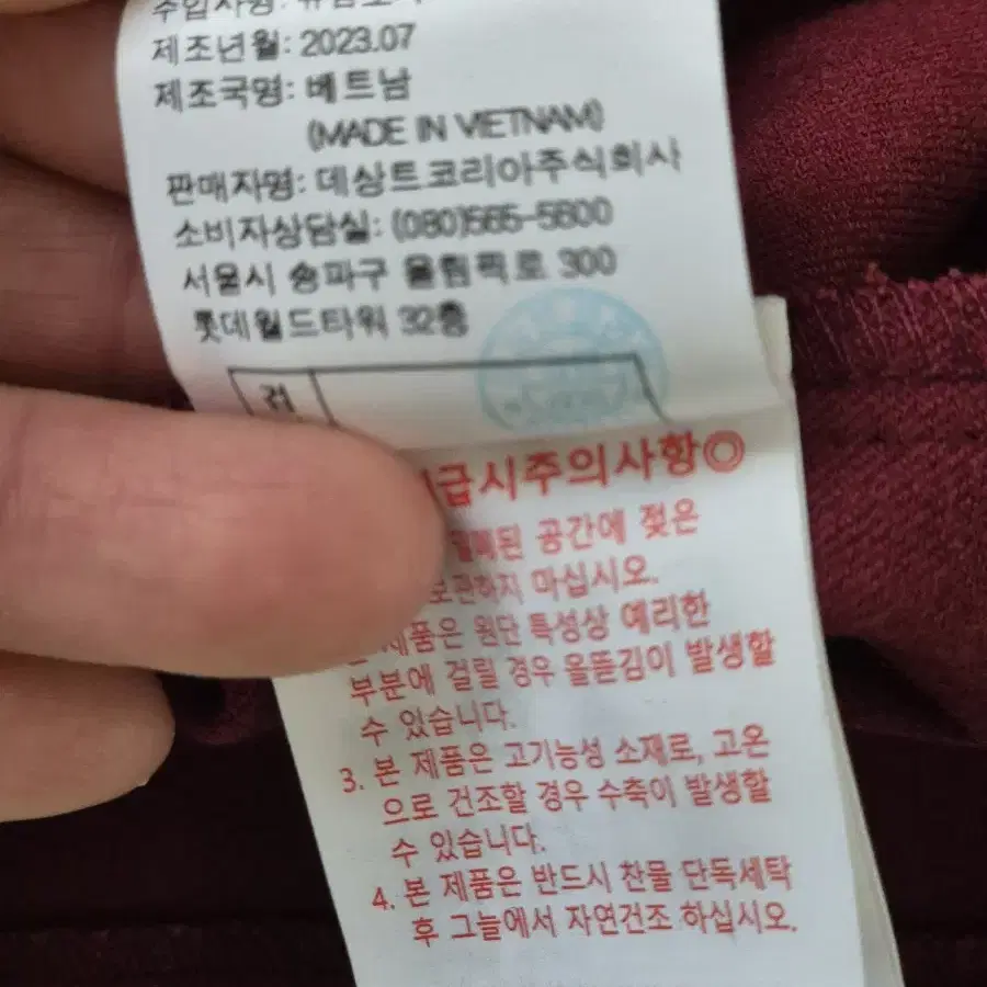 르꼬끄골프 주름스커트