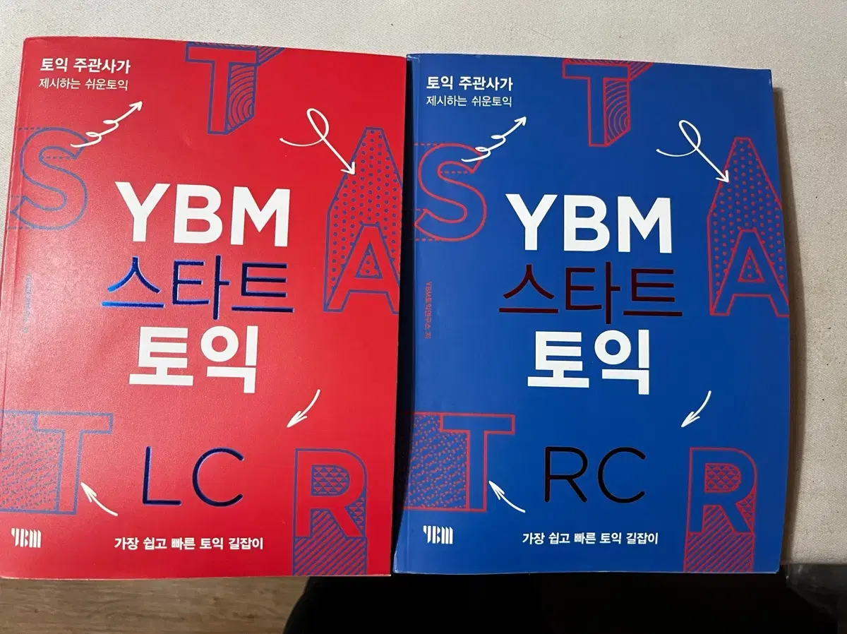 YBM 스타트 토익 RC/LC 2권 합쳐 1만원