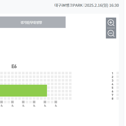 [테이블석 E석] 대구FC 강원 2월16일 2연석 양도(2/16)