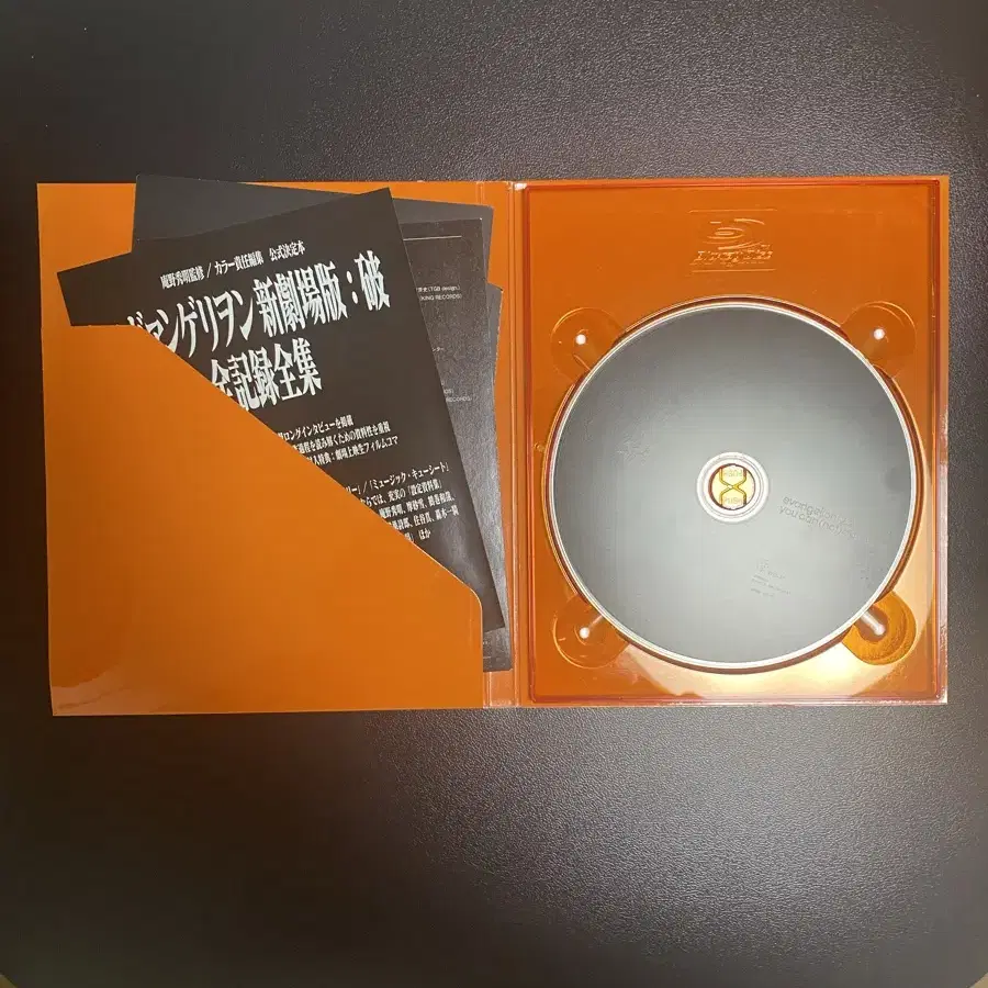 에반게리온 서 파 dvd 블루레이 판매합니다