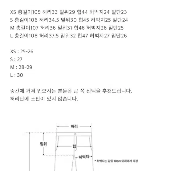 [새상품] [그레이룸] 자체제작 벨벳진 Ssize