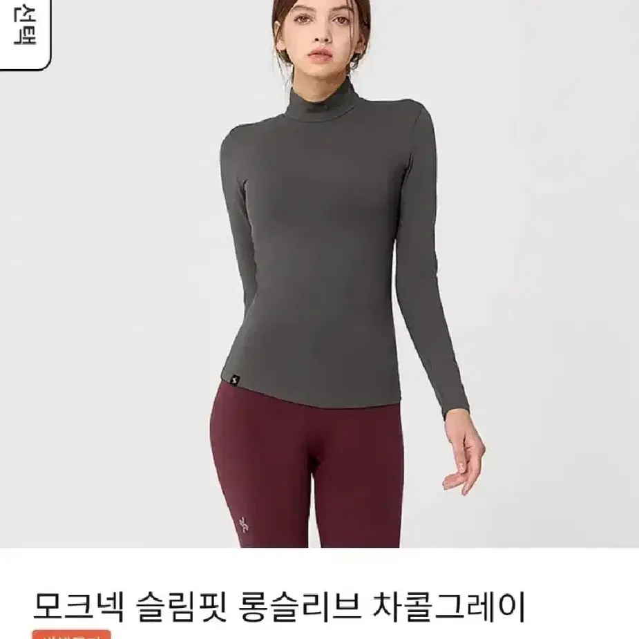 {정품}새상품 M 젝시믹스 모크넥 슬림핏 롱슬리브