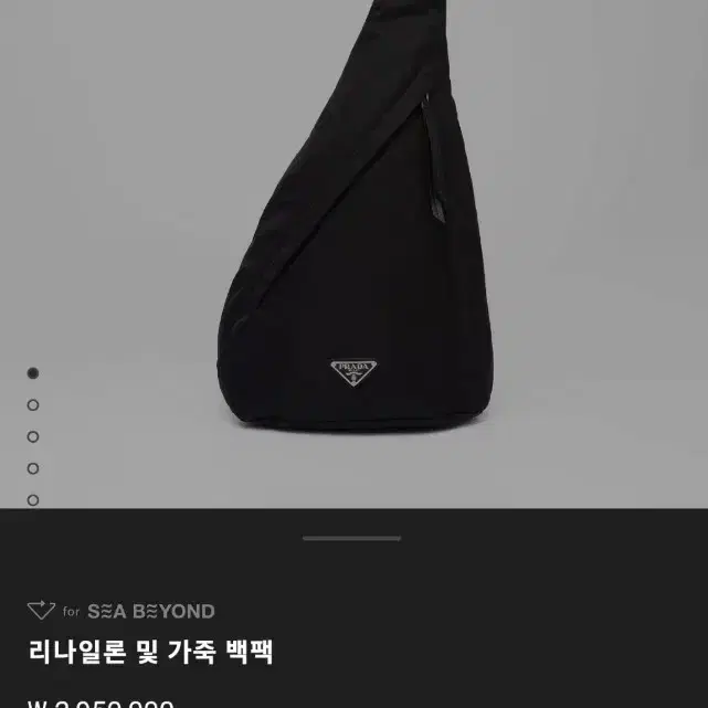 프라다 리나일론 백팩 남녀공용 2vz092원숄더백팩슬링백호보백버킷크로스백