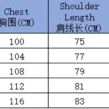 24-25 맨유 져지 상하의세트