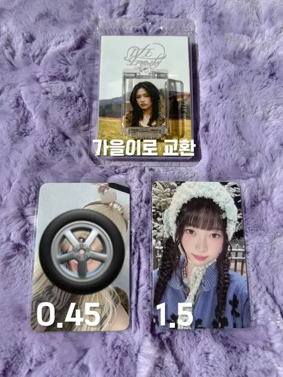 Ive Empathy Flip Version yujin liz Loved Version pre-order benefit lay Sell it!