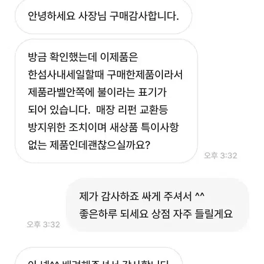 남성 오버핏 트렌치패딩코트 타임옴므 벨티드 구스다운