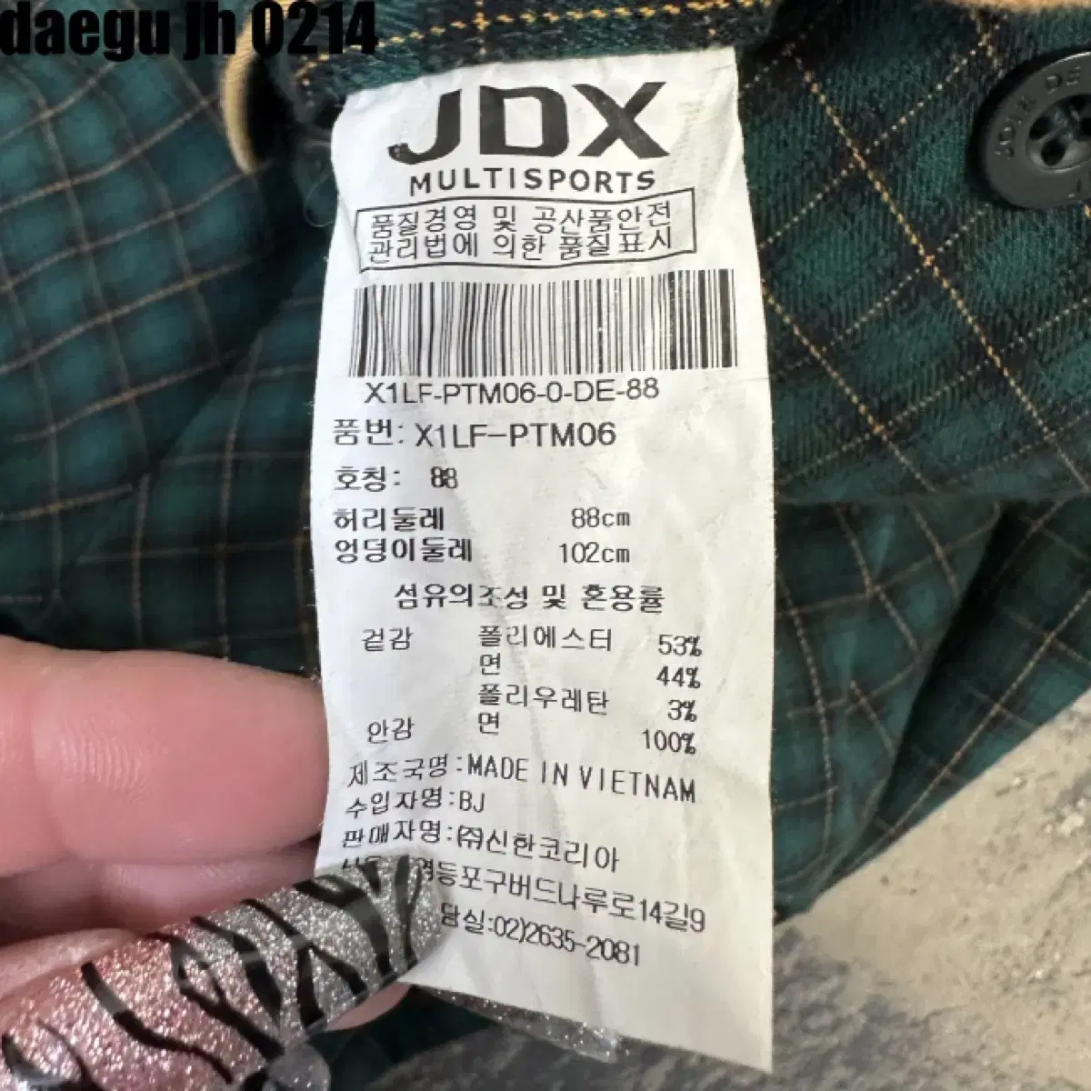 JDX 바지 36