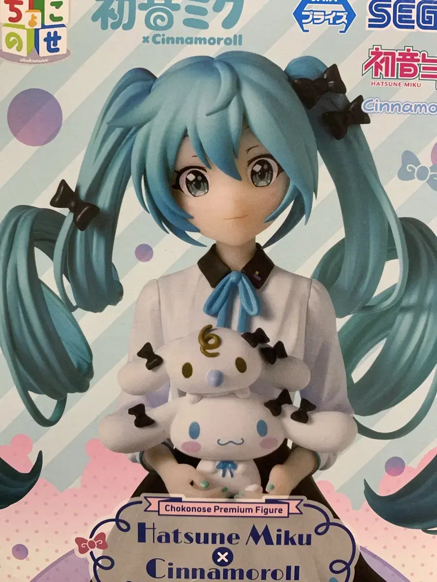 We are selling Hatsune Miku Sinamorol figures!