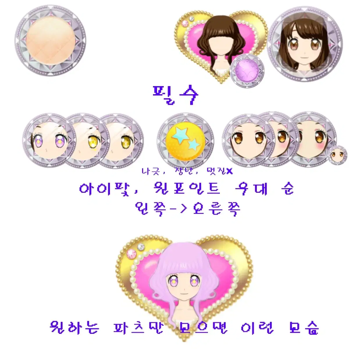 [프리채널] 프리파라 회대 구해요/프리채널 로그인 회원증 구해요