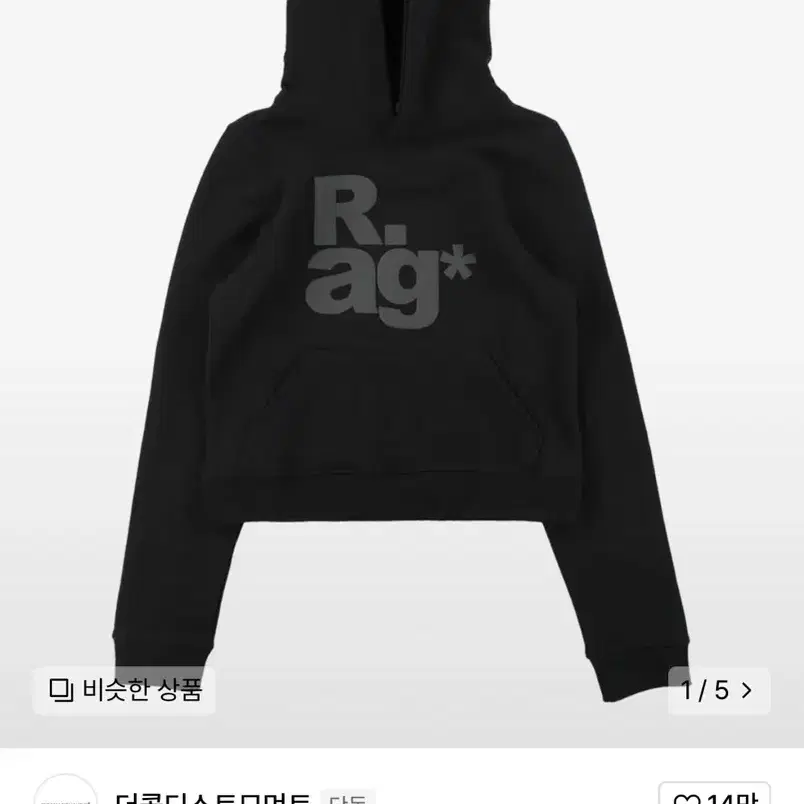 더콜디스트모먼트 후드티 (w) TCM rag hoodie (black)