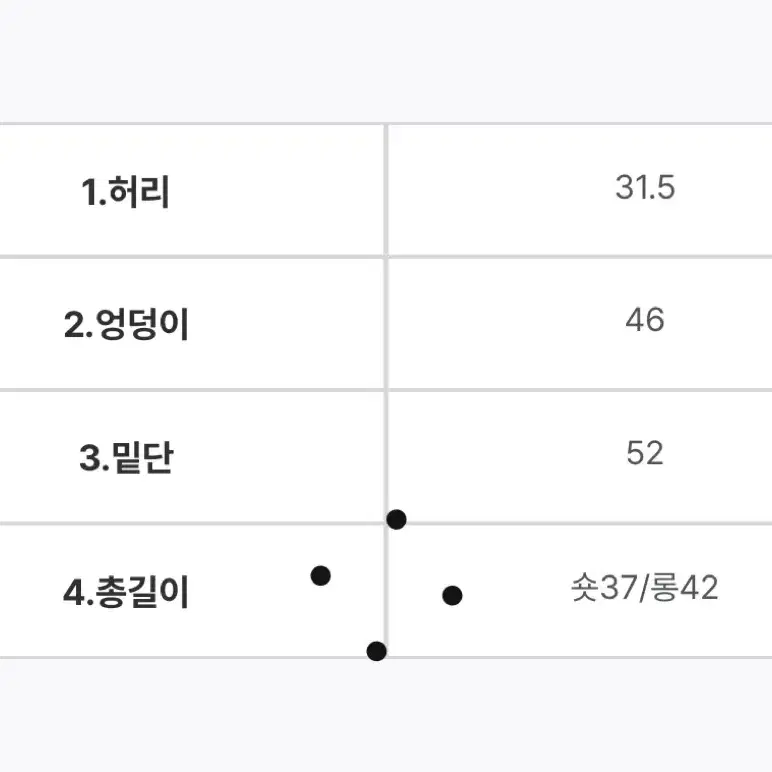 모던로브 제작 울스커트