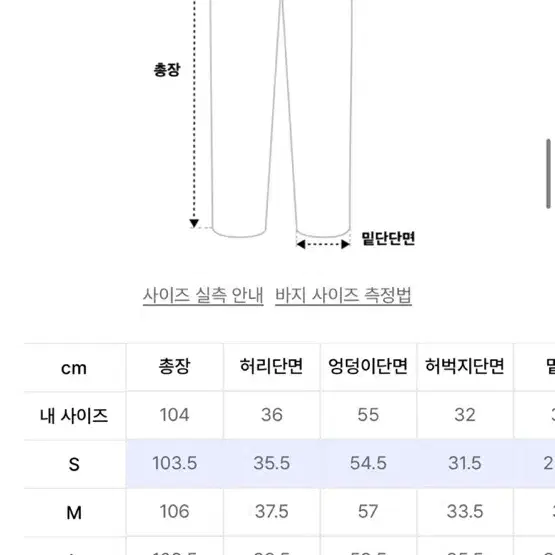 <새상품> 낫포너드 원턱 와이드데님 s