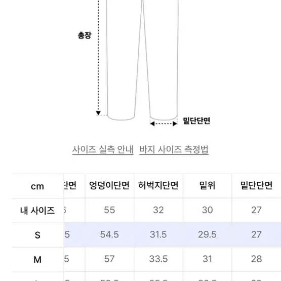 <새상품> 낫포너드 원턱 와이드데님 s