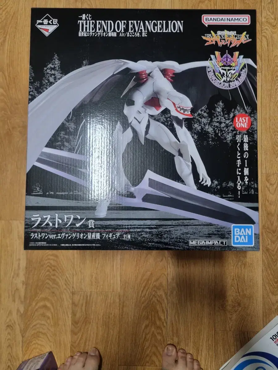 Sealed) EVANGELION LAST ONE Mass Production Machine