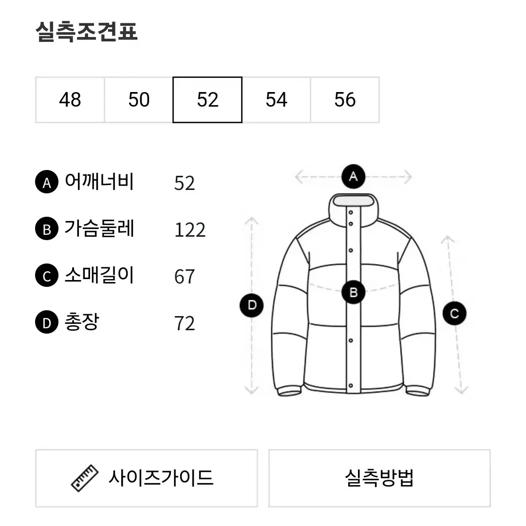 [정품] 에르노 24FW 신형 헴 다운 경량패딩