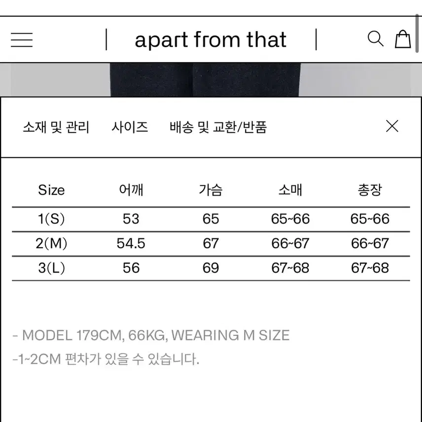 (L) 이얼즈어고 울파일 MA-1 자켓