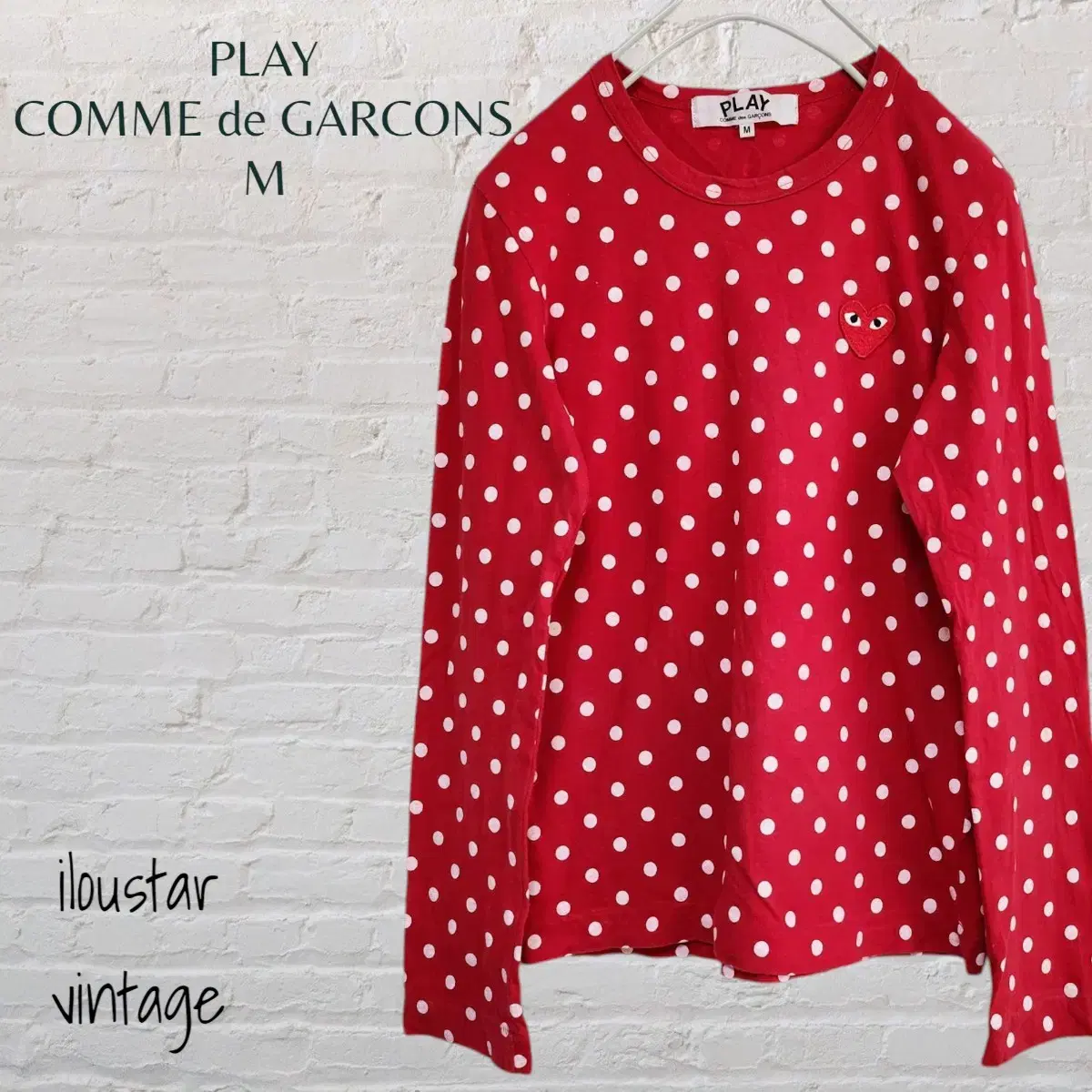 꼼대가르송 PLAY COMME DE GARCONS 긴팔티 M