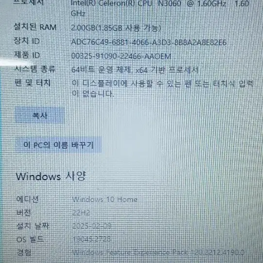 Lenovo(레노버) 노트북 ideaPad 100S-14IBR