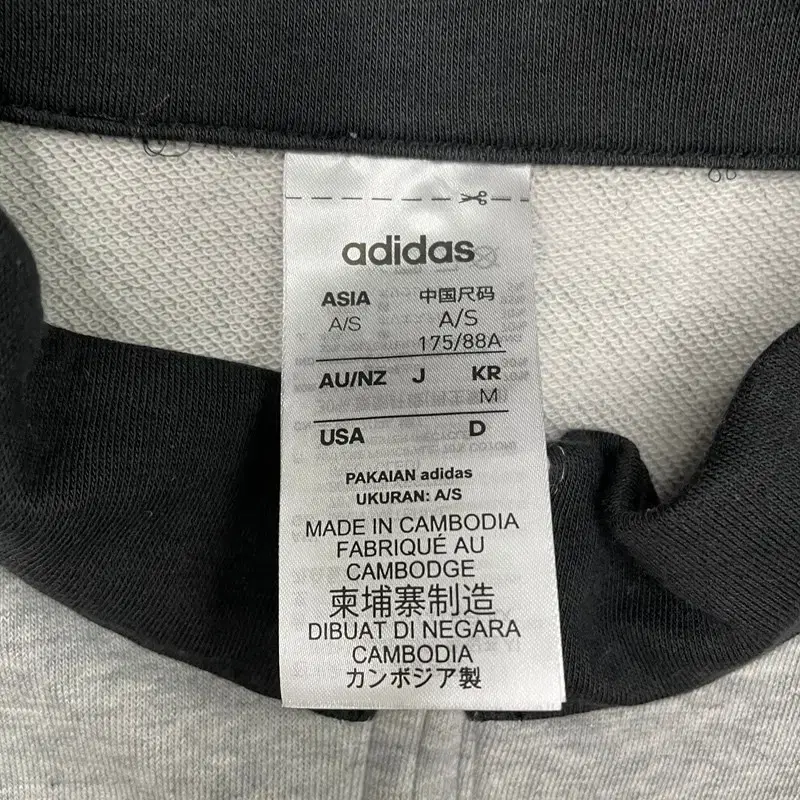 M ADIDAS 아디다스 삼선 트레이닝 자켓