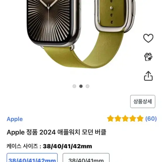 애플워치 정품 모던버클 42mm