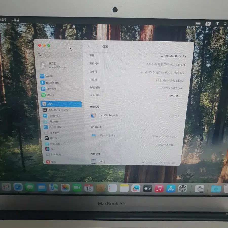 맥북에어 2017년식 i5 1.8ghz ssd 256 ram 8g 급처