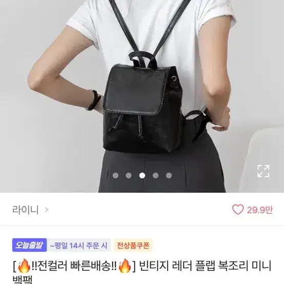 에이블리 복조리 미니 백팩 (보헴서 쓰탐즈